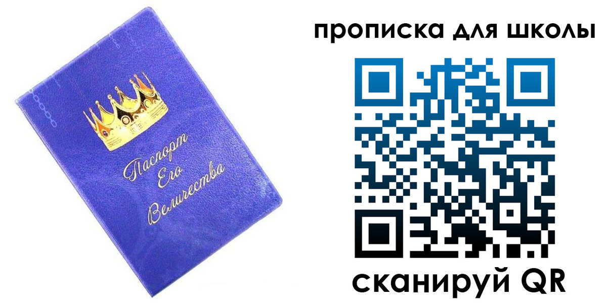 прописка в квартире в Вышнем Волочке