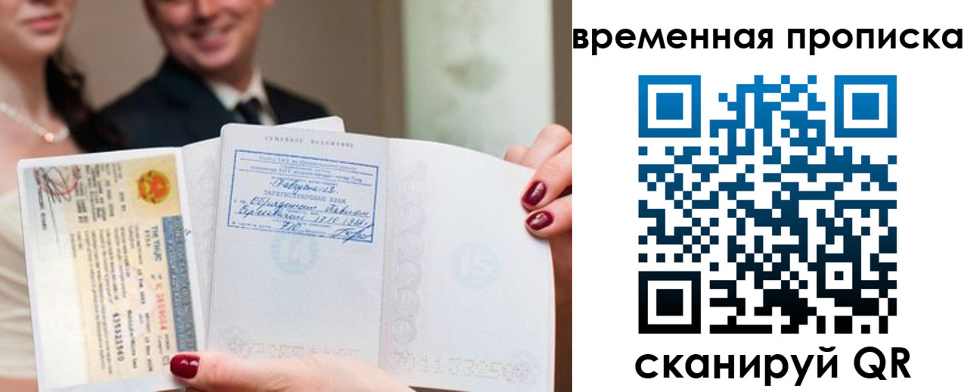 прописка поиск в Вышнем Волочке